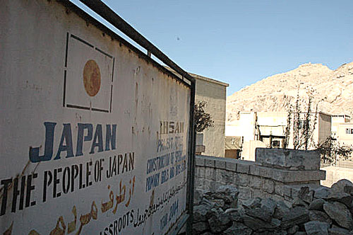 日本の支援で建設されたダム（ジャララバード街道沿い）