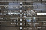 中部電力東京支社はプレスセンター５階に陣取っていた。日本の報道界にニラミを効かせるように。（千代田区内幸町。写真：筆者撮影）