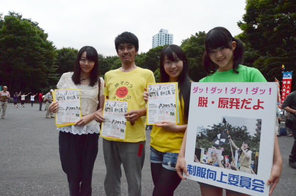 脱原発デモに参加した「制服向上委員会」のメンバー。右2人。（新宿中央公園。筆者撮影）